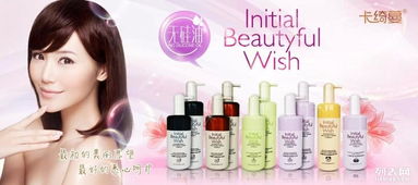 廣州歐姿蔓化妝品廠 現代化專業(yè)化妝品OEM/ODM加工與數據服務